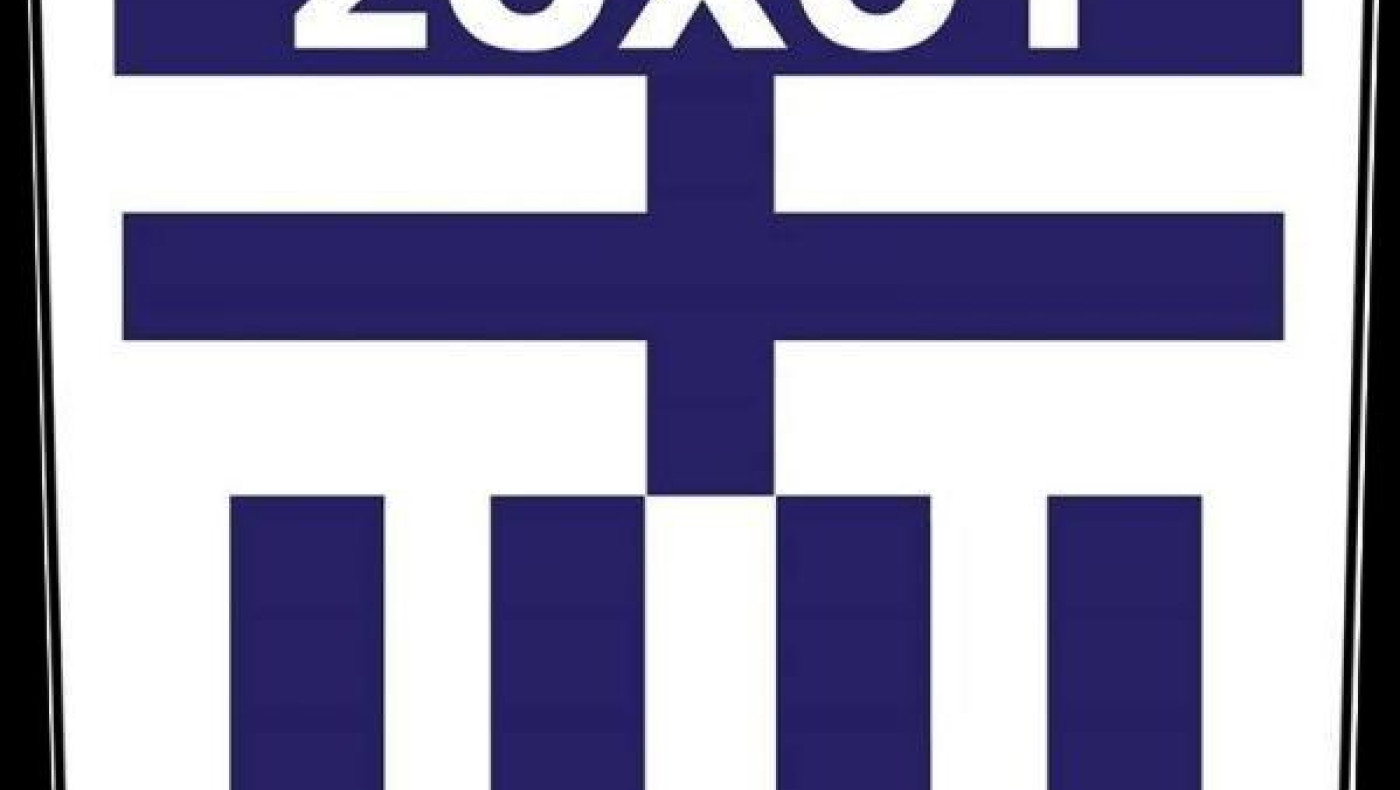 Εβγαλε νέα διοίκηση ο Εθνικός Σοχού