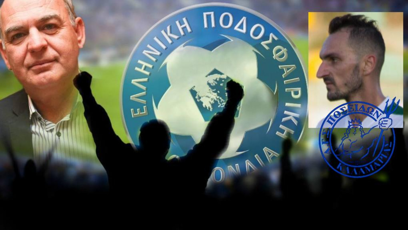 Βραβεύσεις στην τελετή λήξης της ακαδημίας του Ποσειδώνα Καλαμαριάς