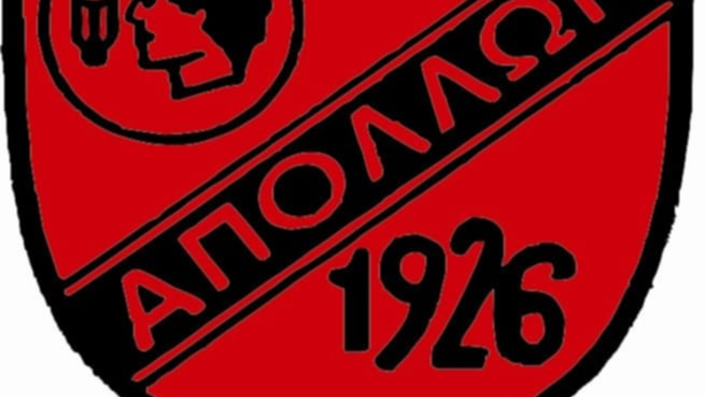 Τελετή λήξης της ακαδημίας του Απόλλωνα Καλαμαριάς