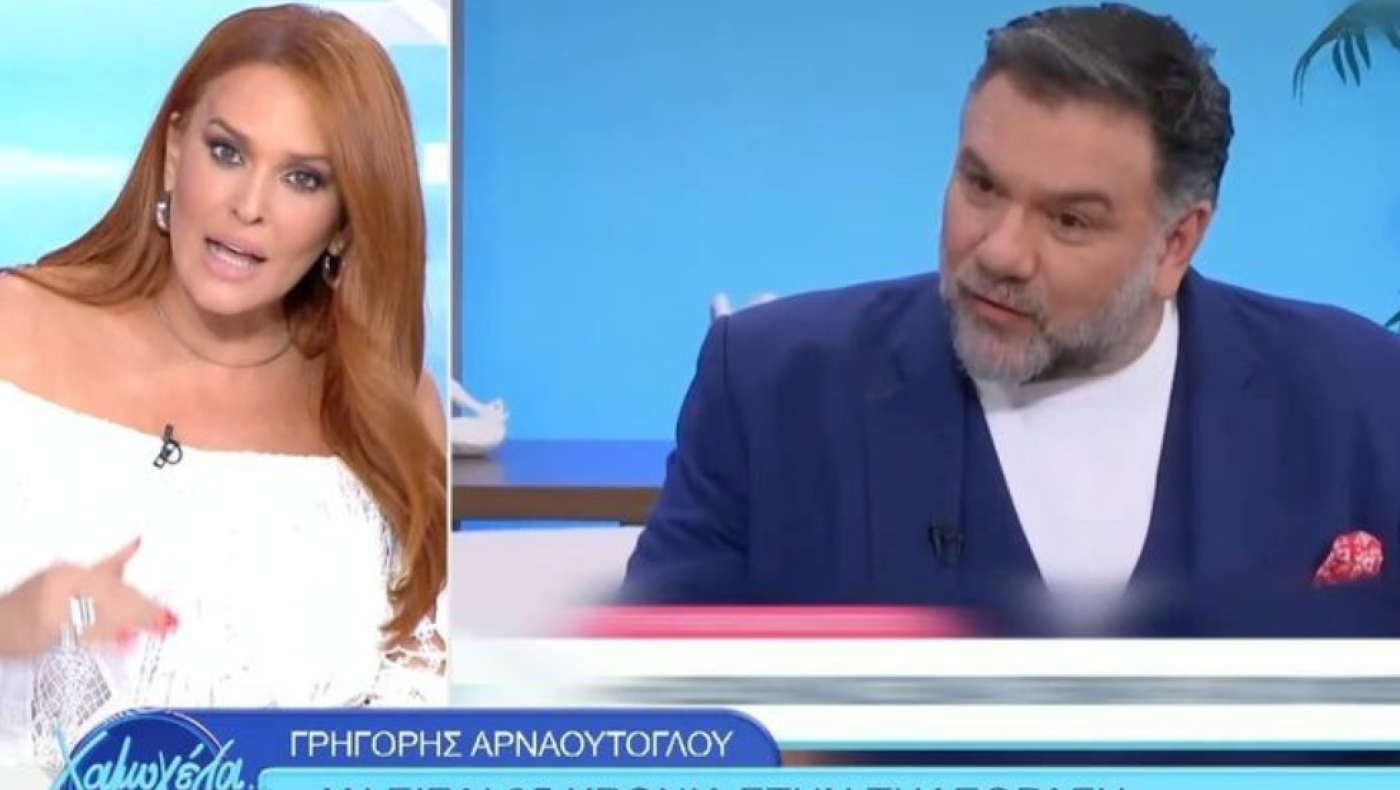 Η Σίσσυ Χρηστίδου «αδειάζει» τον Αρναούτογλου: «Τι άλλο θέλει;»