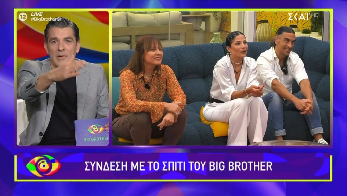 Big Brother: Ποιος παίκτης αποχώρησε στο επεισόδιο της Κυριακής (8/6)