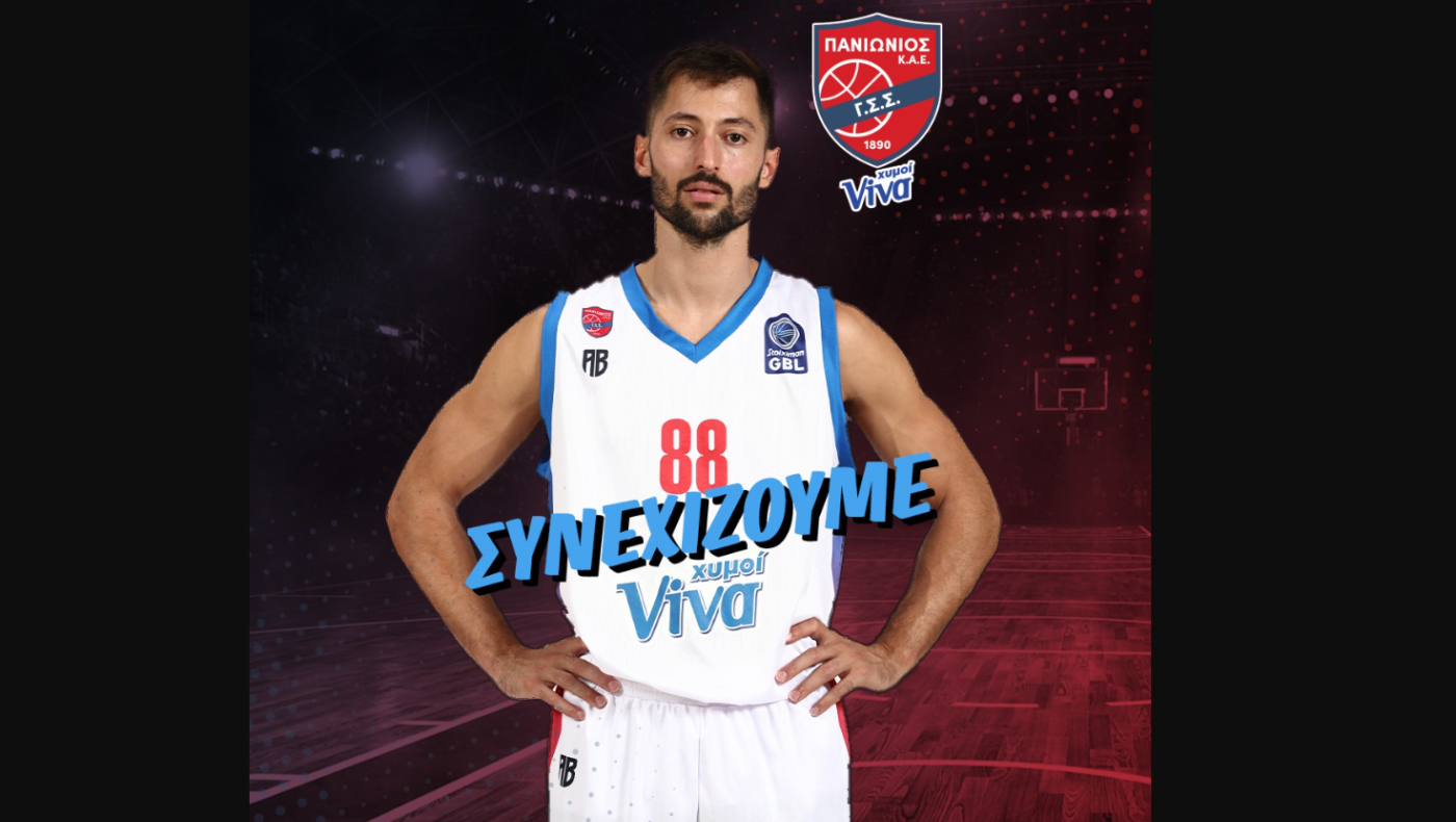 Πανιώνιος: Ανανέωσε με τον Γκίκα, θέλει και τον Τσαλμπούρη