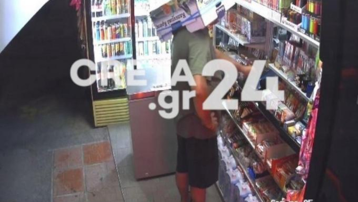 Πήγε για ληστεία με κούτα στο κεφάλι και... σαγιονάρες!