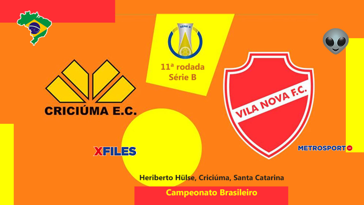 «X-Files» : Στον Βραζιλιάνο μας σήμερα η απόφαση : I want to believe you, darling Vila Nova…