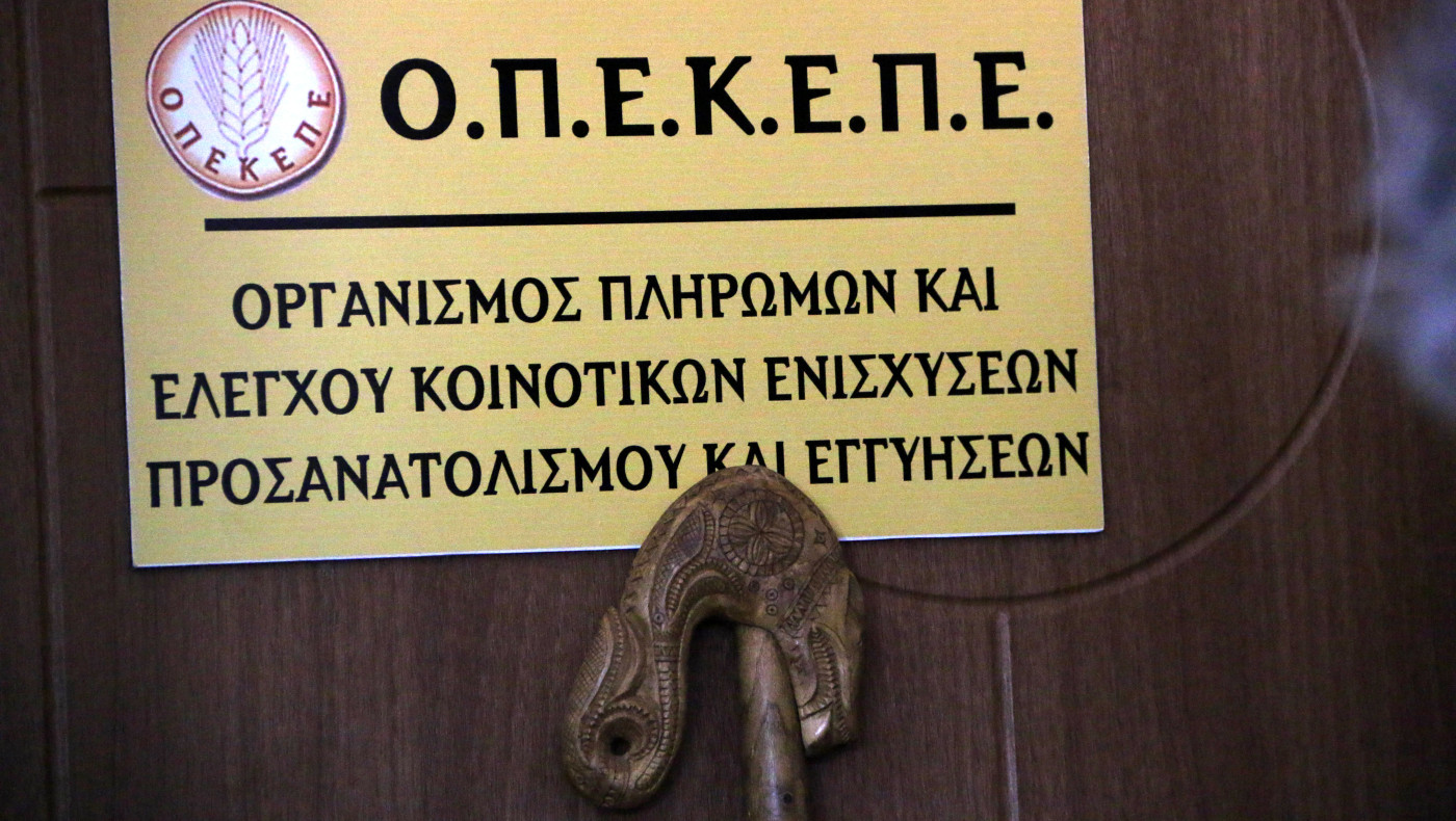 «Καμπάνες» εκατομμυρίων από την Ευρώπη για τον αμαρτωλό ΟΠΕΚΕΠΕ