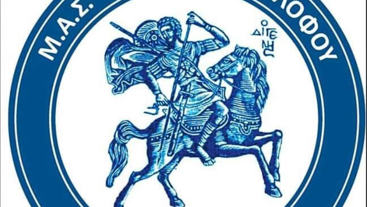 ΕΠΣΜ: Επιστρέφει στα πρωταθλήματα ο Διγενής Μονολόφου - Εβγαλε δ.σ.