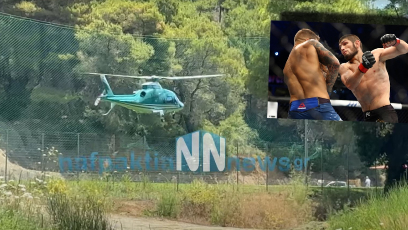 Στην Ελλάδα ο Χαμπίμπ Νουρμαγκομέντοφ-Πού θα περάσει τις διακοπές του (vid)