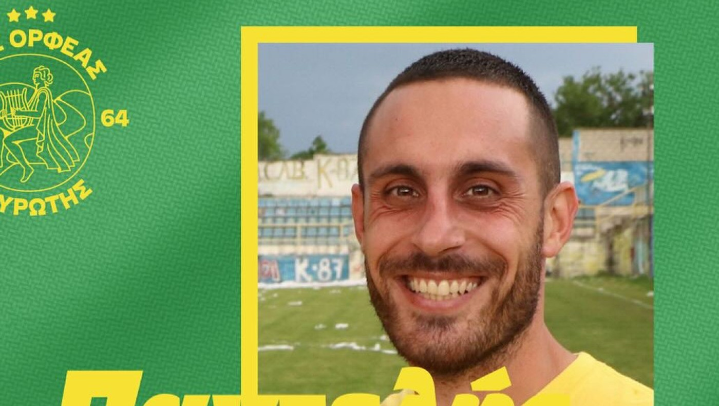 Ορφέας Σουρωτής: Ανανέωση συνεργασίας με Περδίκη