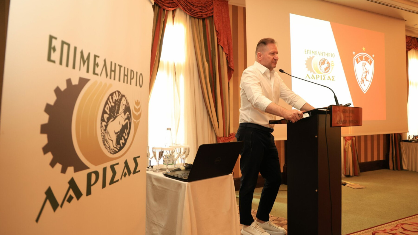 ΑΕΛ: Βράβευση από το Επιμελητήριο Λάρισας για την άνοδο στη Super League