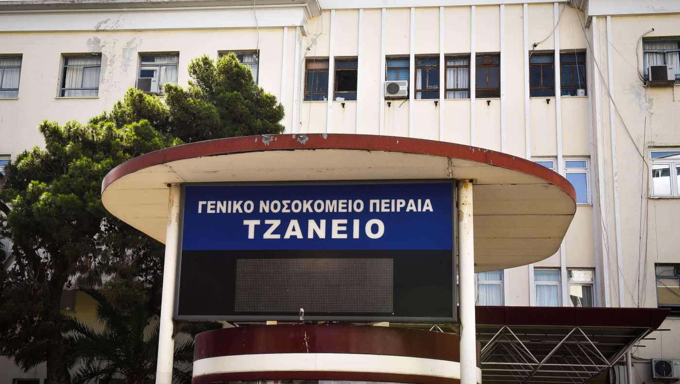 Τζάνειο: Οκτώ αιτίες για τη λανθασμένη μετάγγιση δείχνει το επίσημο πόρισμα