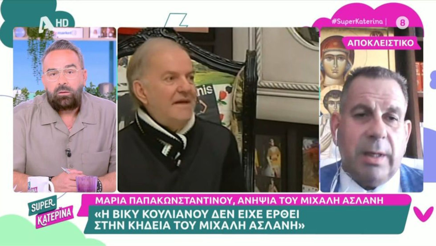 Γαβαλάς: «Ο Μιχάλης Ασλάνης δεν αυτοκτόνησε»