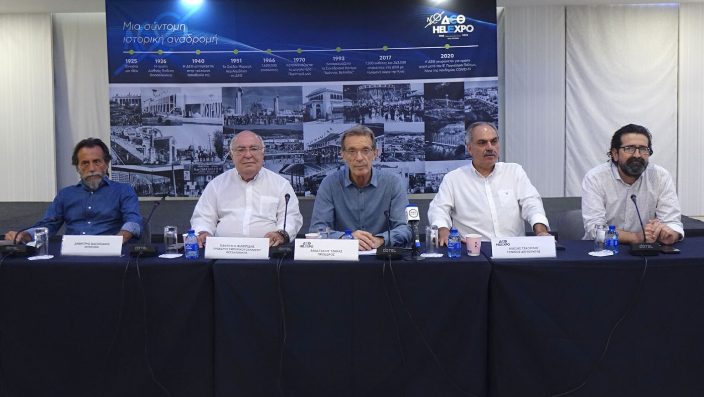 100 Χρόνια ΔΕΘ: Οικονομικός, Κοινωνικός και Πολιτιστικός Πυλώνας για τη Θεσσαλονίκη