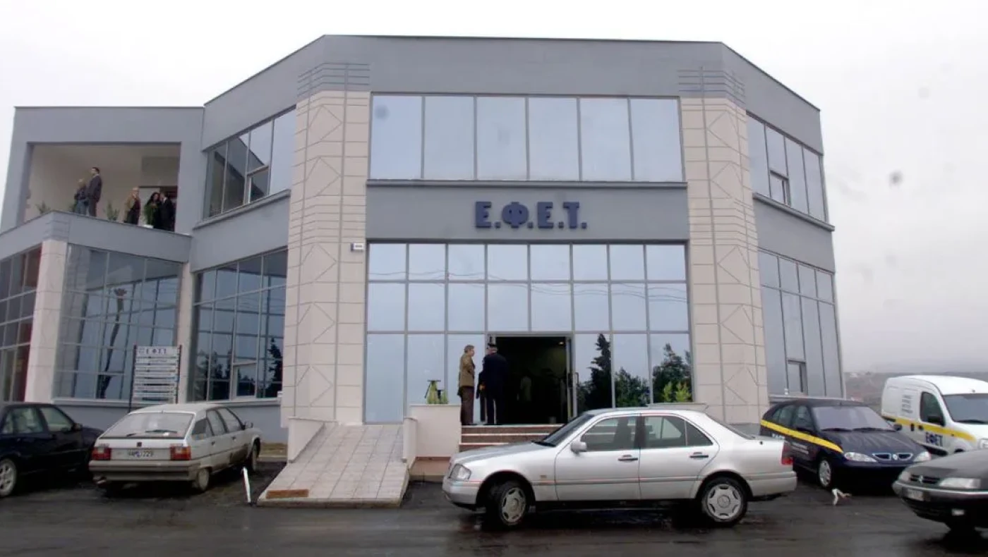 ΕΦΕΤ: Ανάκληση κατεψυγμένου ψαριού-Ποιος ο λόγος