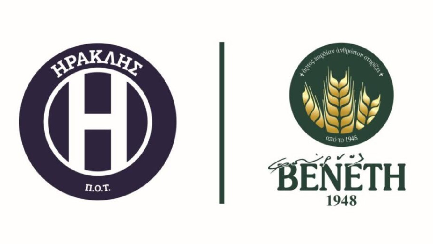 Ηρακλής-Deal με εταιρεία ένδυσης: Τι αναφέρει η ανακοίνωση της «κυανόλευκης» ΠΑΕ