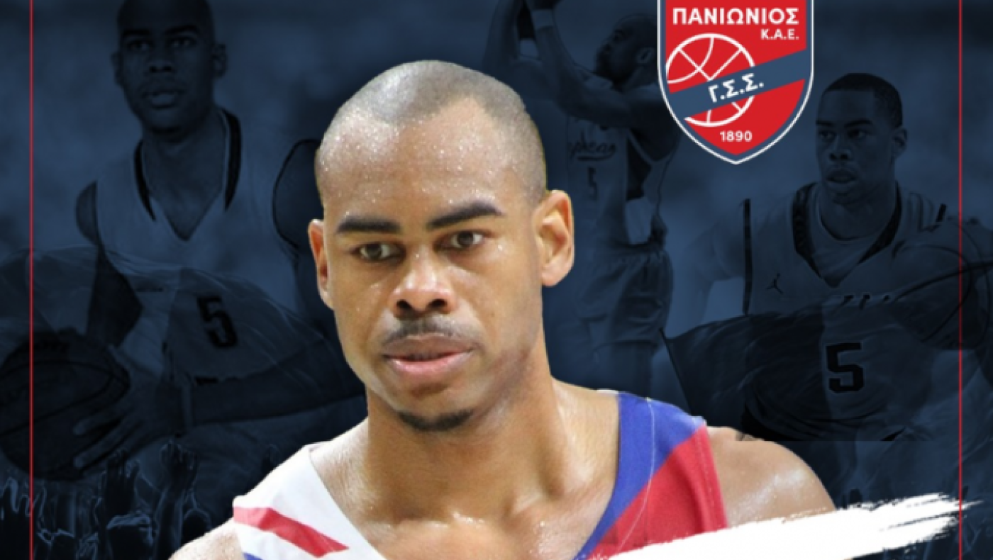 Πανιώνιος: Επισημοποίησε τη μεταγραφή του Μαρκέλ Σταρκς