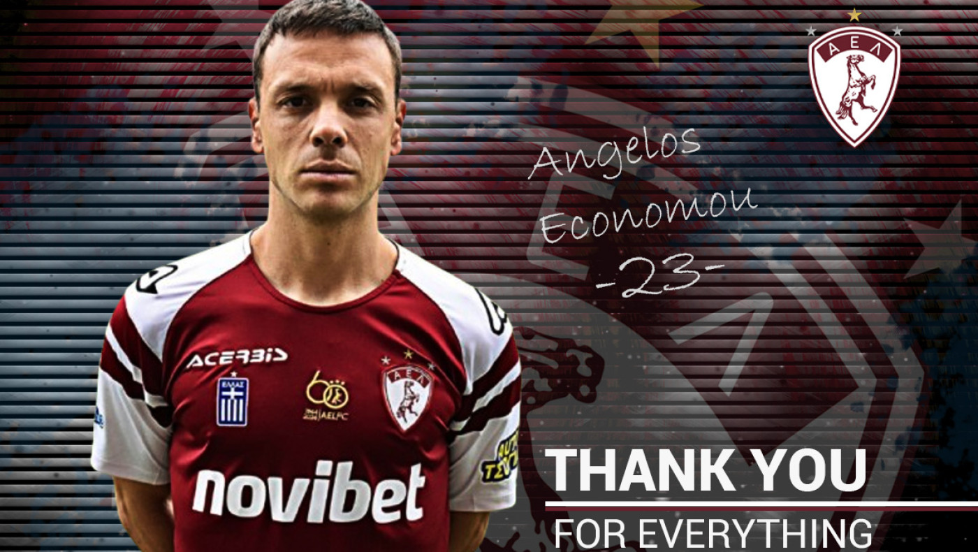 Εργομετρικά και αιματολογικές εξετάσεις στην ΑΕΛ: Ελεύθερος ο Οικονόμου