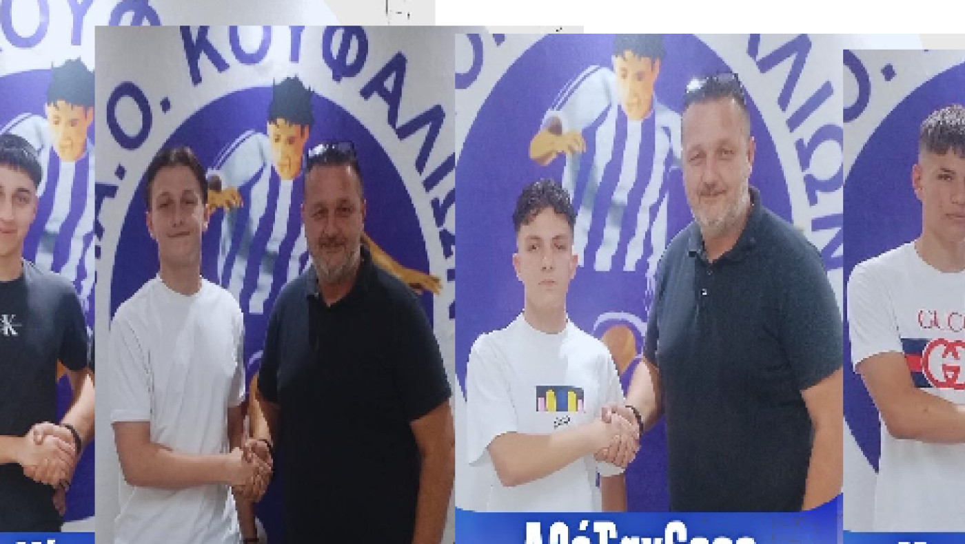 ΠΑΟ Κουφαλίων: Τρεις ανανεώσεις συνεργασίας και μια μεταγραφή