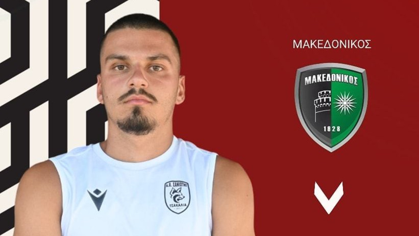 Πήρε Παύλο Γεωργιάδη ο Παύλος Μελάς