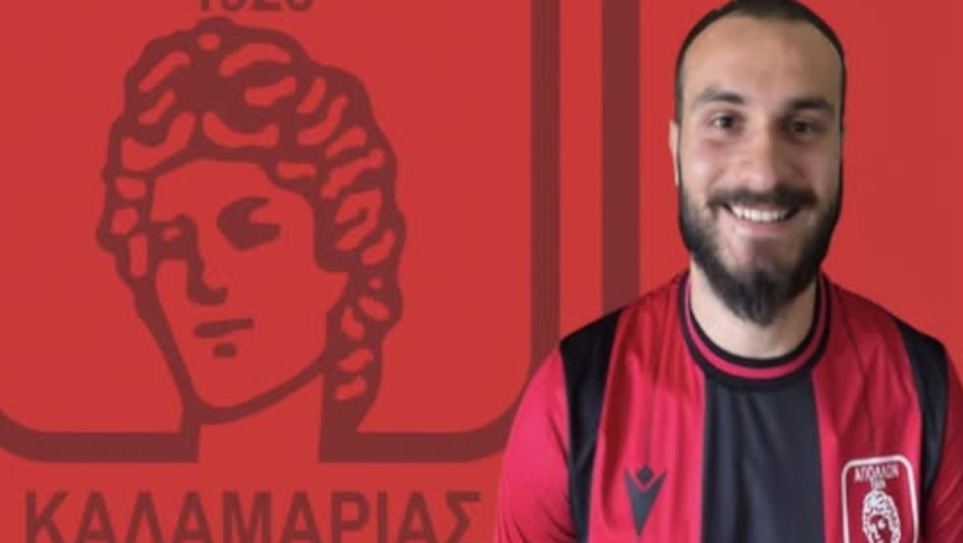Απόλλων Καλαμαριάς: Ανακοίνωσε τον Μάρκο Προσκυνητόπουλο