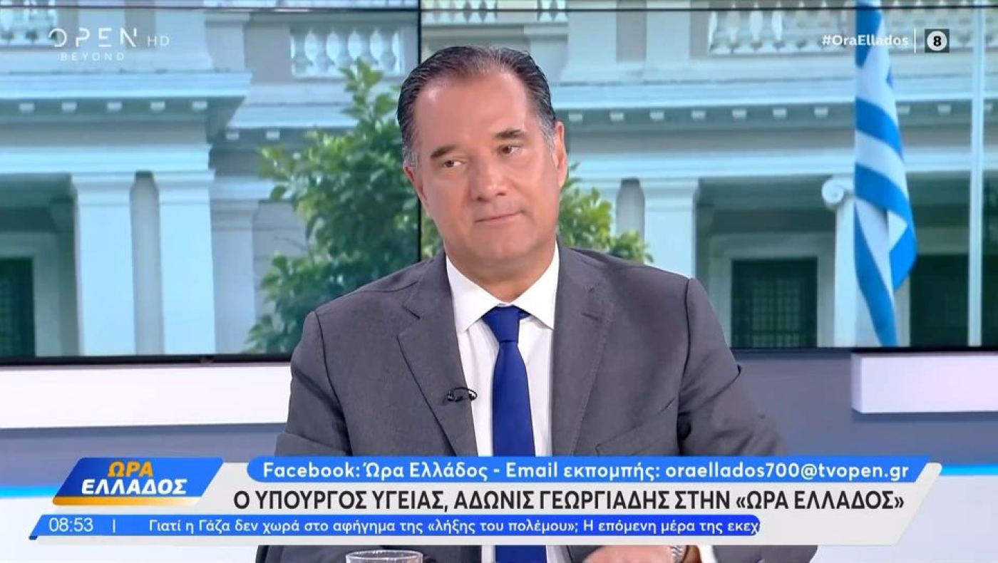 Ομολογία... αγάπης Γεωργιάδη για Τσίπρα: «Μου λείπει και τον περιμένω»