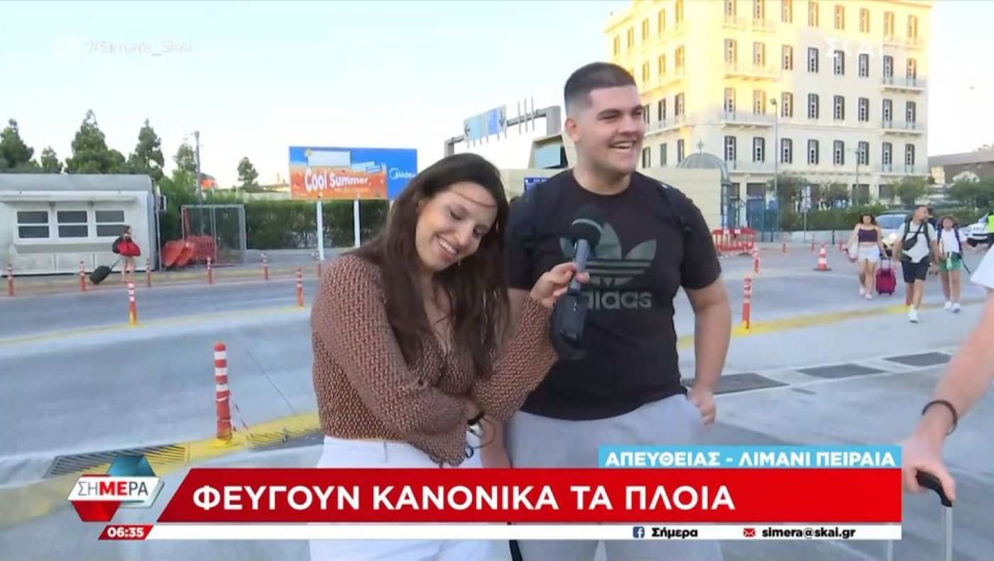 Χαλαρό τρολάρισμα νεαρού στη ρεπόρτερ - «Περάσαμε στο... Luben»