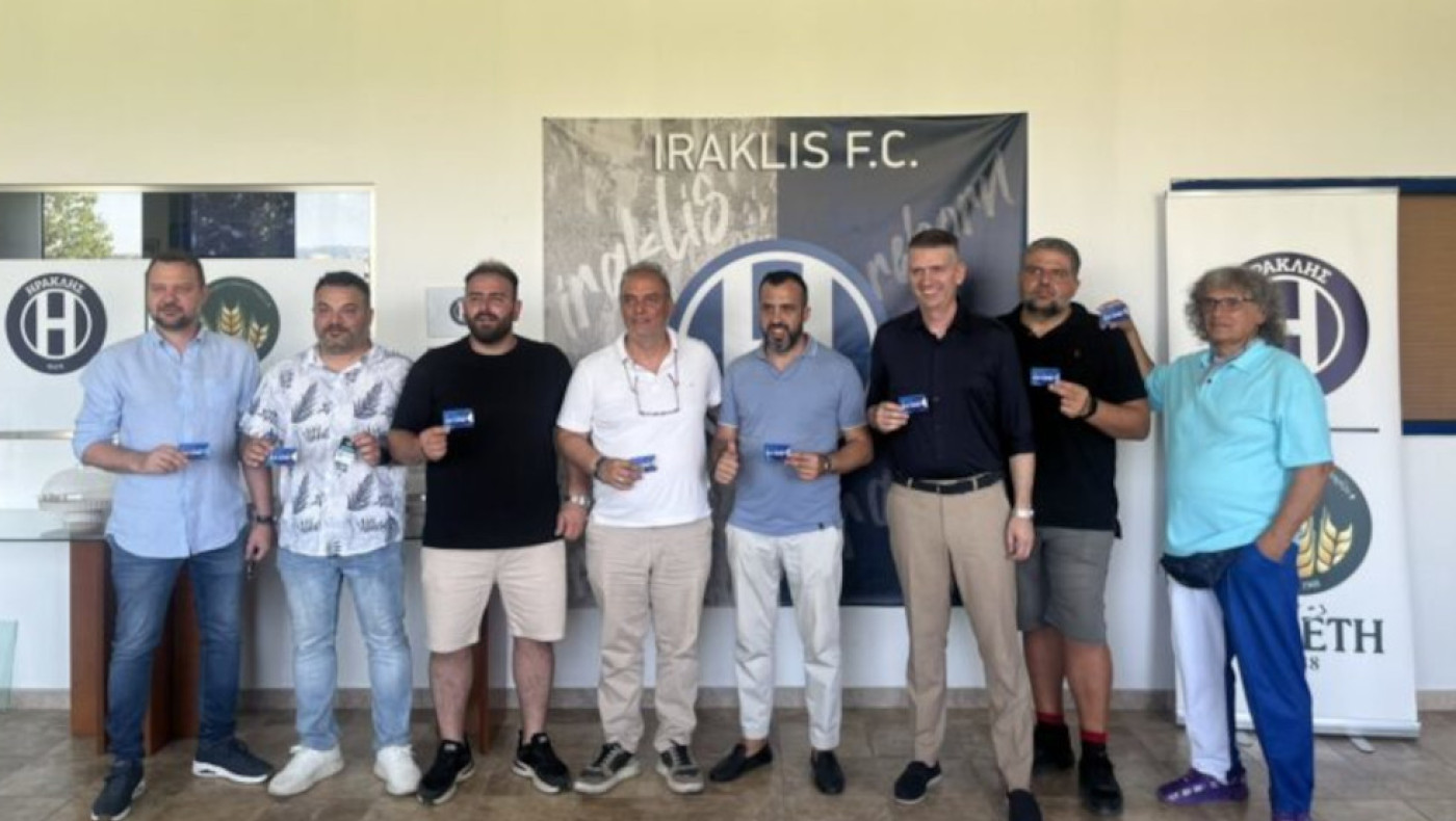 Ηρακλής: Ο ΓΣ πήγε στην ΠΑΕ-Στήριξη με εισιτήρια διαρκείας