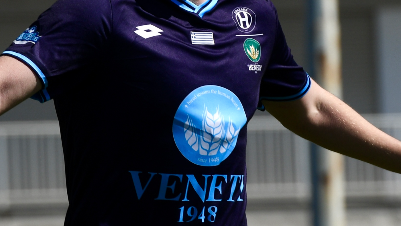 Ηρακλής: Τα χρώματα της νέας φανέλας-Πώς θα είναι;