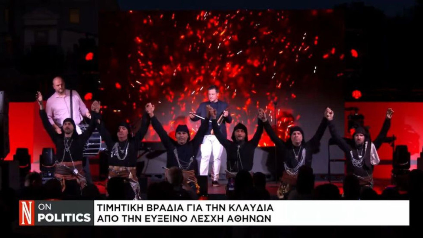 Δημήτρης Μελισσανίδης: Τίμησε την Κλαυδία για την ποντιακή της ψυχή