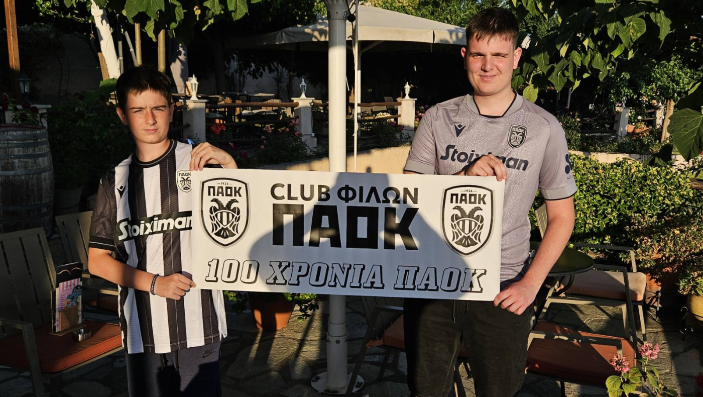 Το CLUB δίπλα σε φιλάθλους που μεταδίδουν την ιδέα του Π.Α.Ο.Κ.