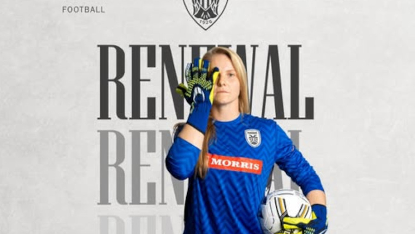 ΠΑΟΚ: Παρέμεινε για τρίτη σεζόν η Ντάνι Νοϊχάουζ