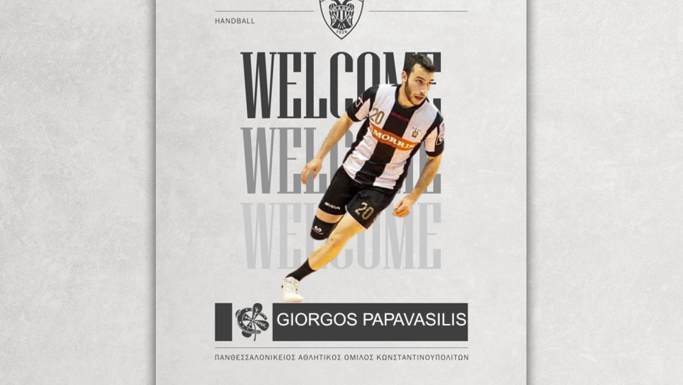 Χάντμπολ-ΠΑΟΚ: Από τον Ολυμπιακό στον Δικέφαλο ο διεθνής Γιώργος Παπαβασίλης!