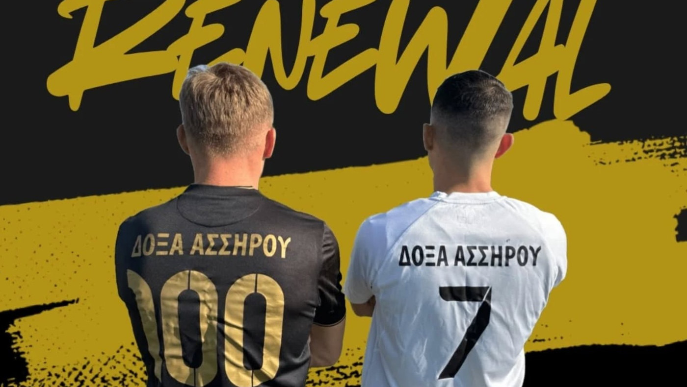 Δόξα Ασσήρου: Με Τρικαλόπουλο και Δ. Σταμπουλή για έκτη χρονιά