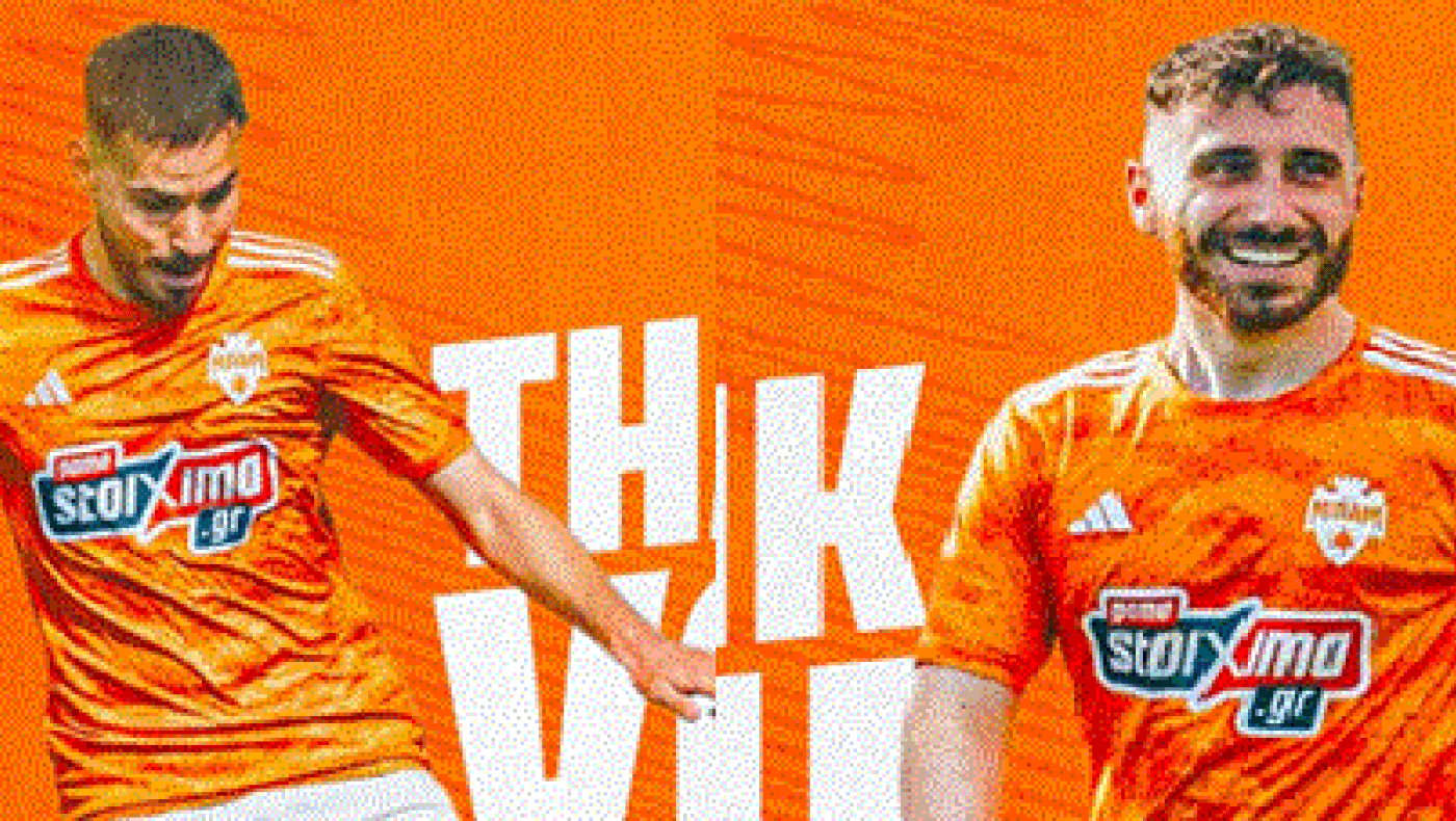 ΜΠΑΜ: «Σας ευχόμαστε τα καλύτερα»