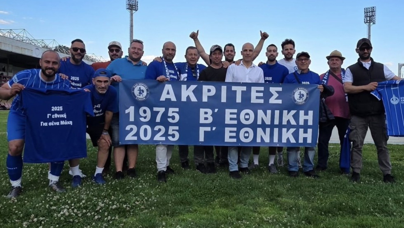 Ακρίτες Συκεών: Ανανέωση συνεργασίας με έντεκα ποδοσφαιριστές