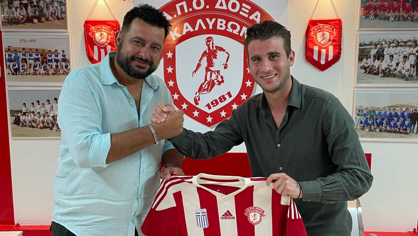 Από τον Ηρακλή Θερμαϊκού, στη Δόξα Καλυβών