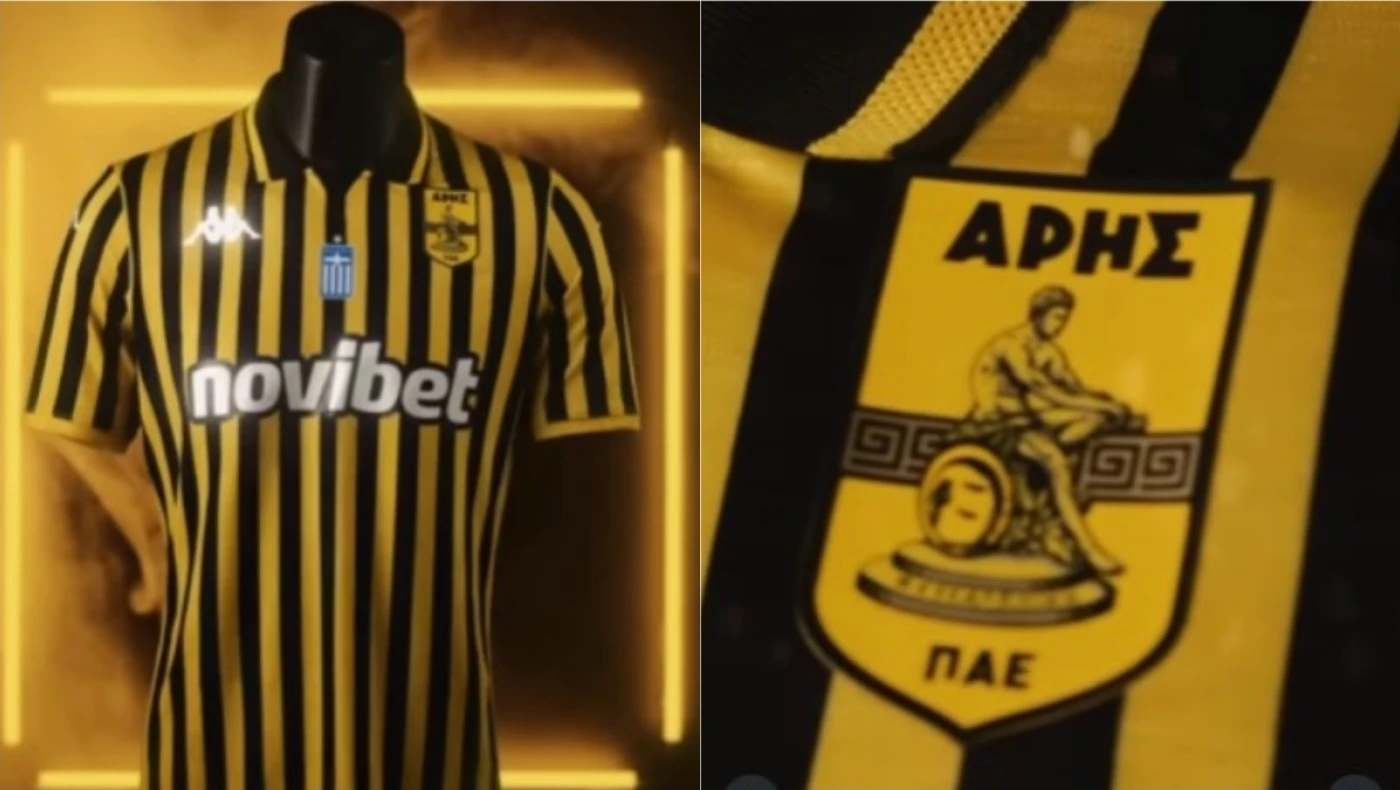 Αυτή η νέα φανέλα του Άρη