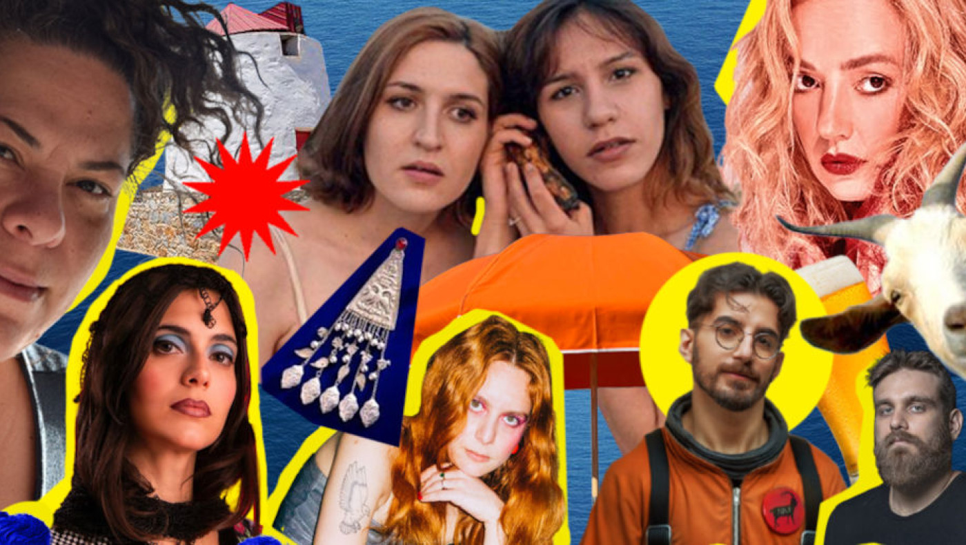 Tsoula Festival: Τι είναι, πού και πότε θα γίνει