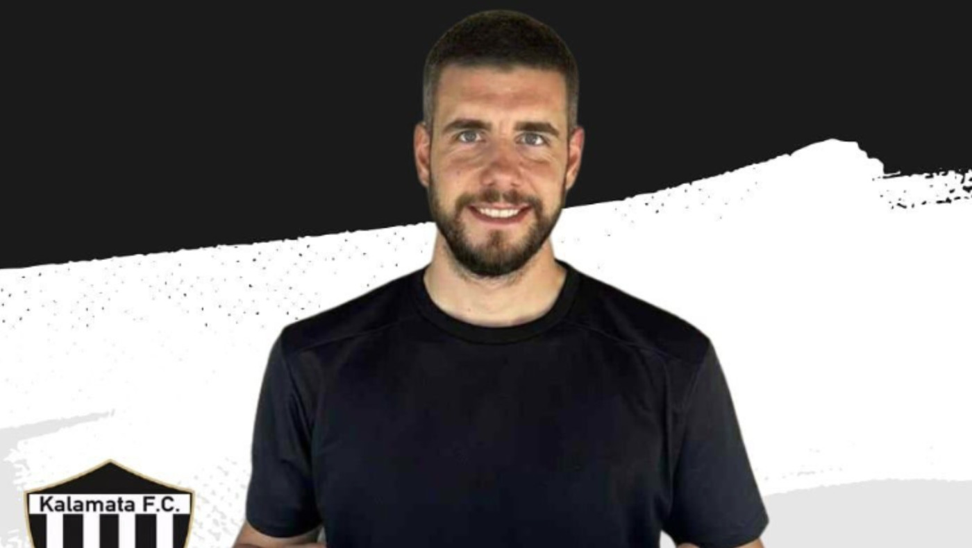 Ενίσχυση στον «άσο» με Γκέλιο η Καλαμάτα