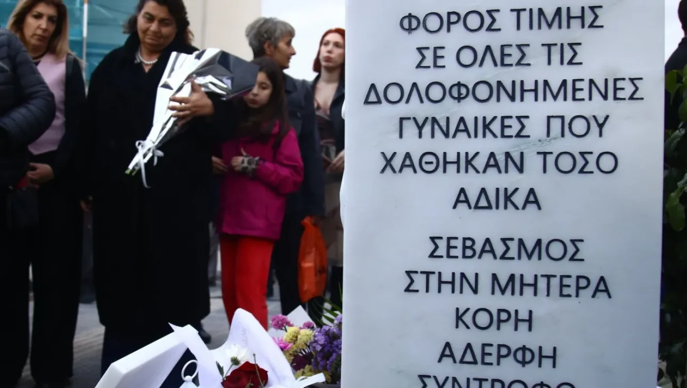 Δολοφονία Κυριακής Γρίβα-Ξέσπασε ο πατέρας της: «Χειριστικός και πανούργος»