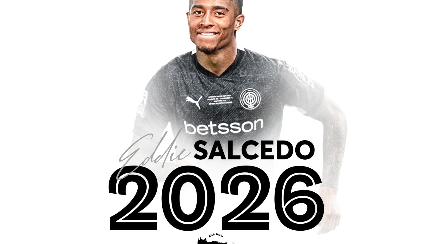 Για ακόμη ένα χρόνο στον ΟΦΗ ο Σαλσέδο