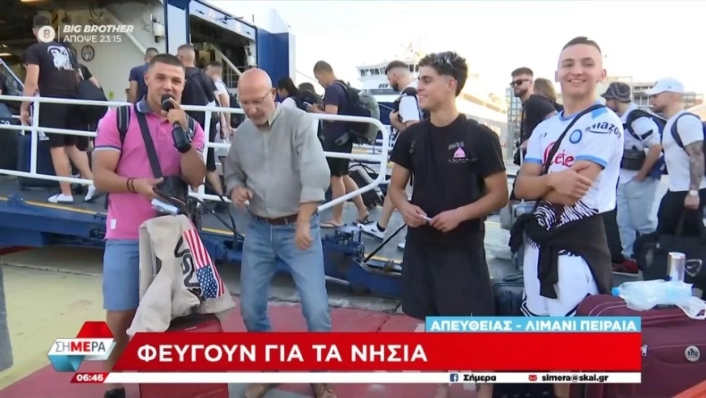 «Συναυλία» ραπ στο λιμάνι του Πειραιά