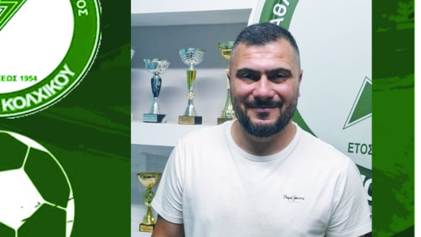 Το προπονητικό τιμ του Κεραυνού Κολχικού