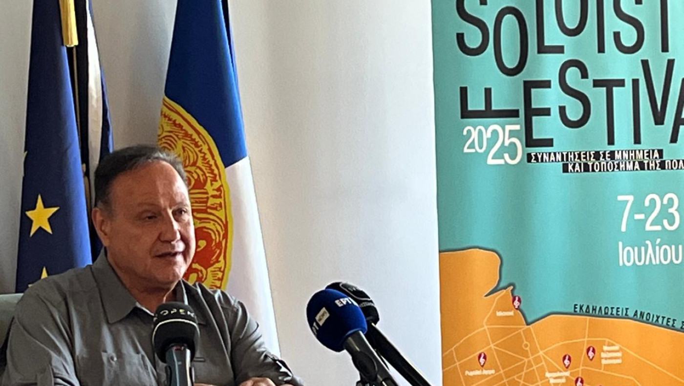 Θεσσαλονίκη: Μουσικές βραδιές σε 8 εμβληματικά τοπόσημα στο Soloist Festival