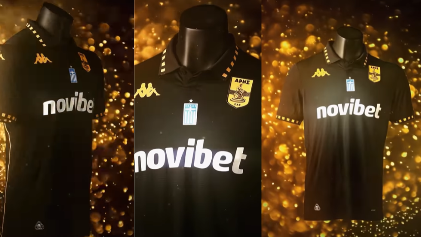 Άρης: Η νέα εντυπωσιακή μαύρη εμφάνιση για τη σεζόν 2025-26
