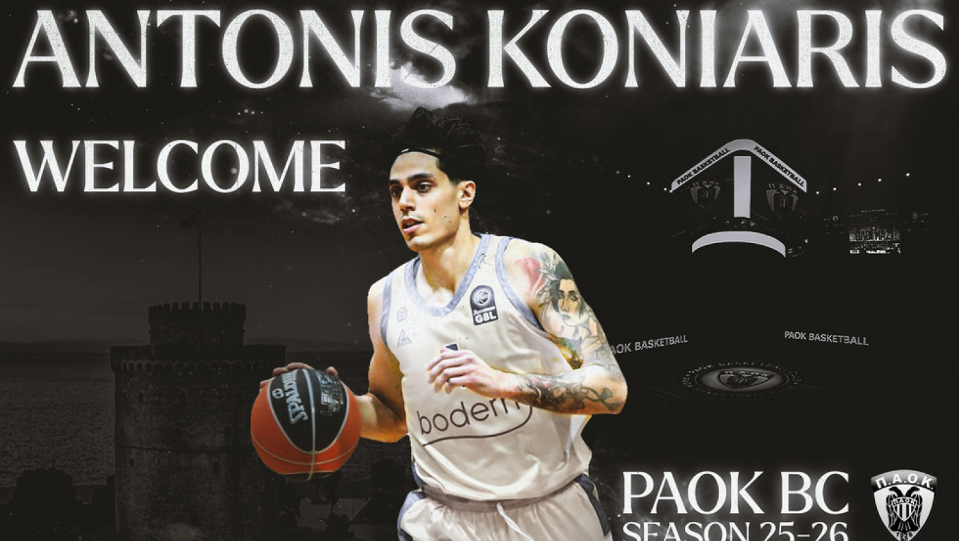 Επίσημο: Παίκτης του ΠΑΟΚ ο Αντώνης Κόνιαρης