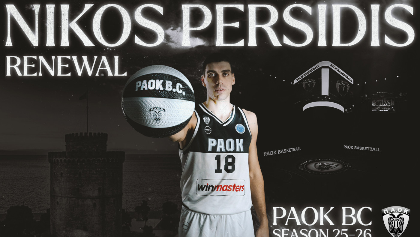O Νίκος Περσίδης για μία ακόμη χρονιά στον ΠΑΟΚ mateco