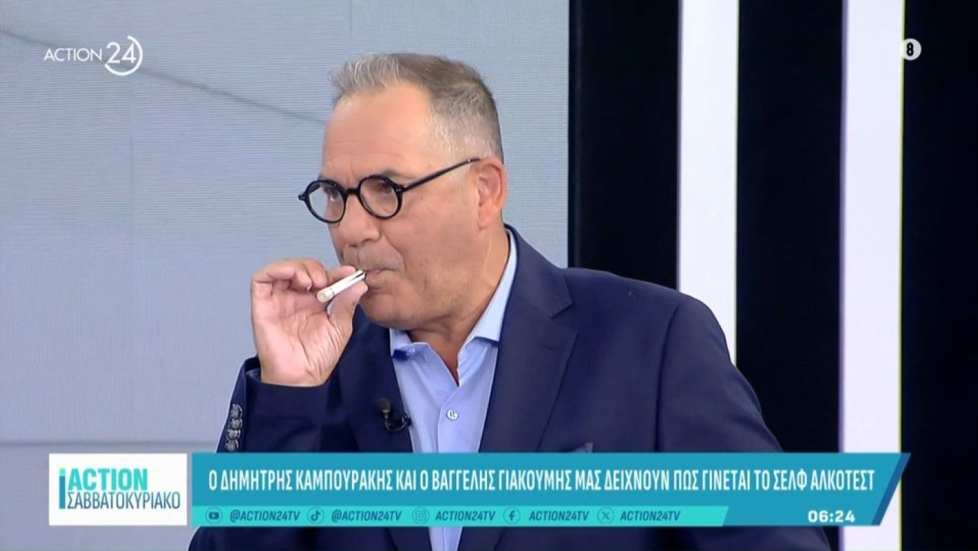 Self Alcotest: Τι είναι και πώς λειτουργεί