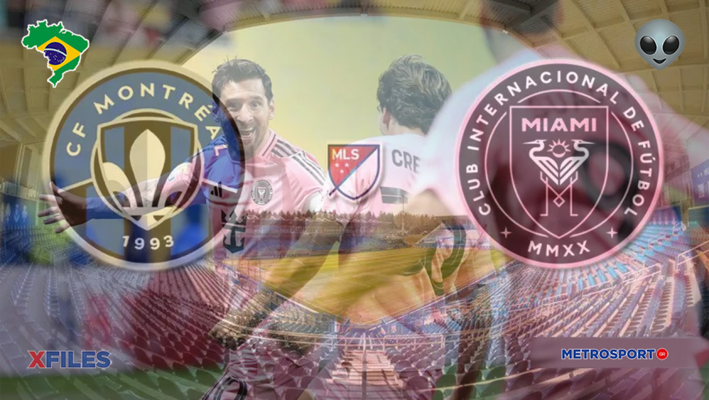 «X-Files» :  Στον Μόλντερ σήμερα η ευθύνη : I want to believe you, darling Inter Miami…