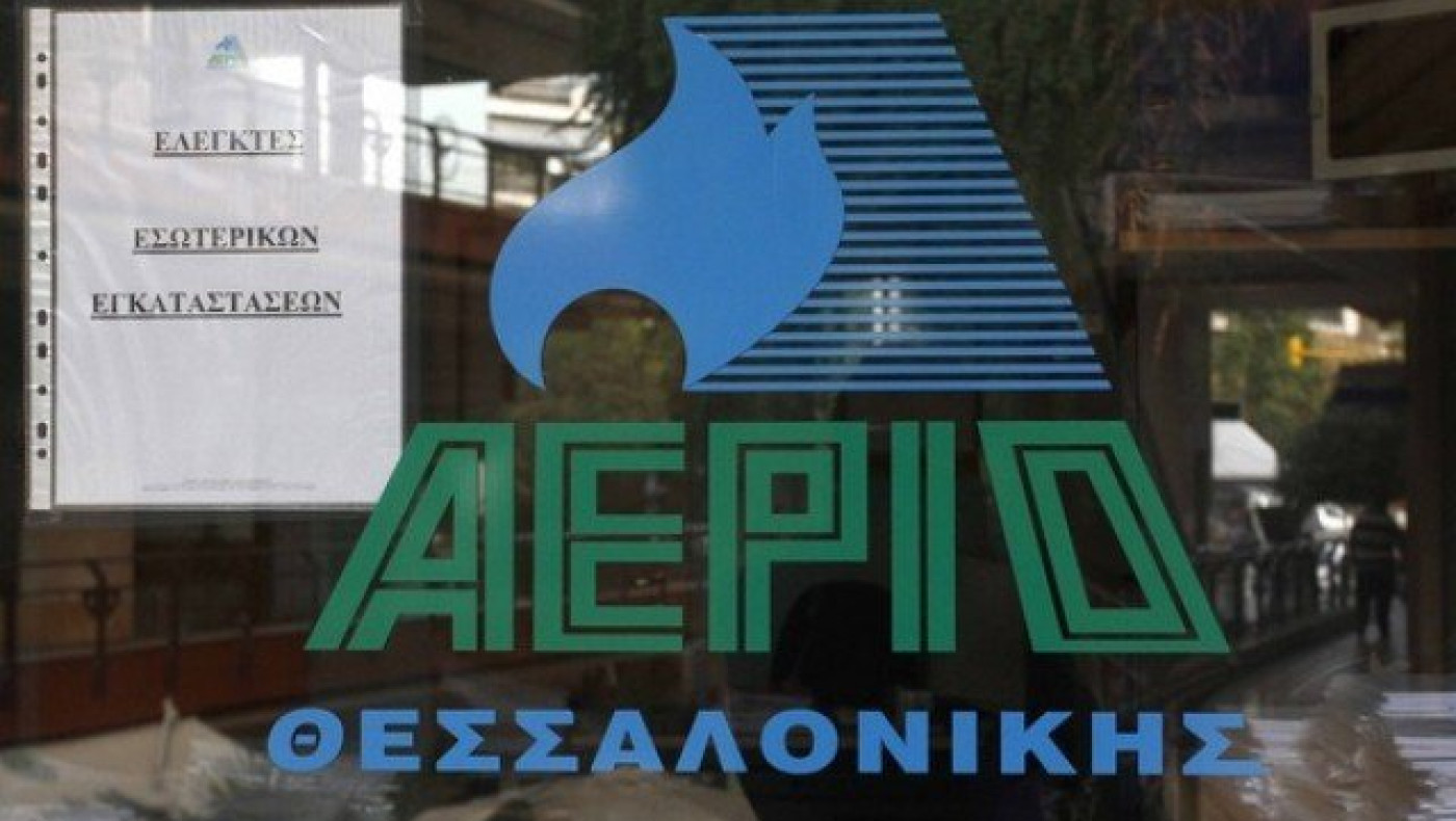 Ωραιόκαστρο: Επέκταση του δικτύου φυσικού αερίου στη Γαλήνη