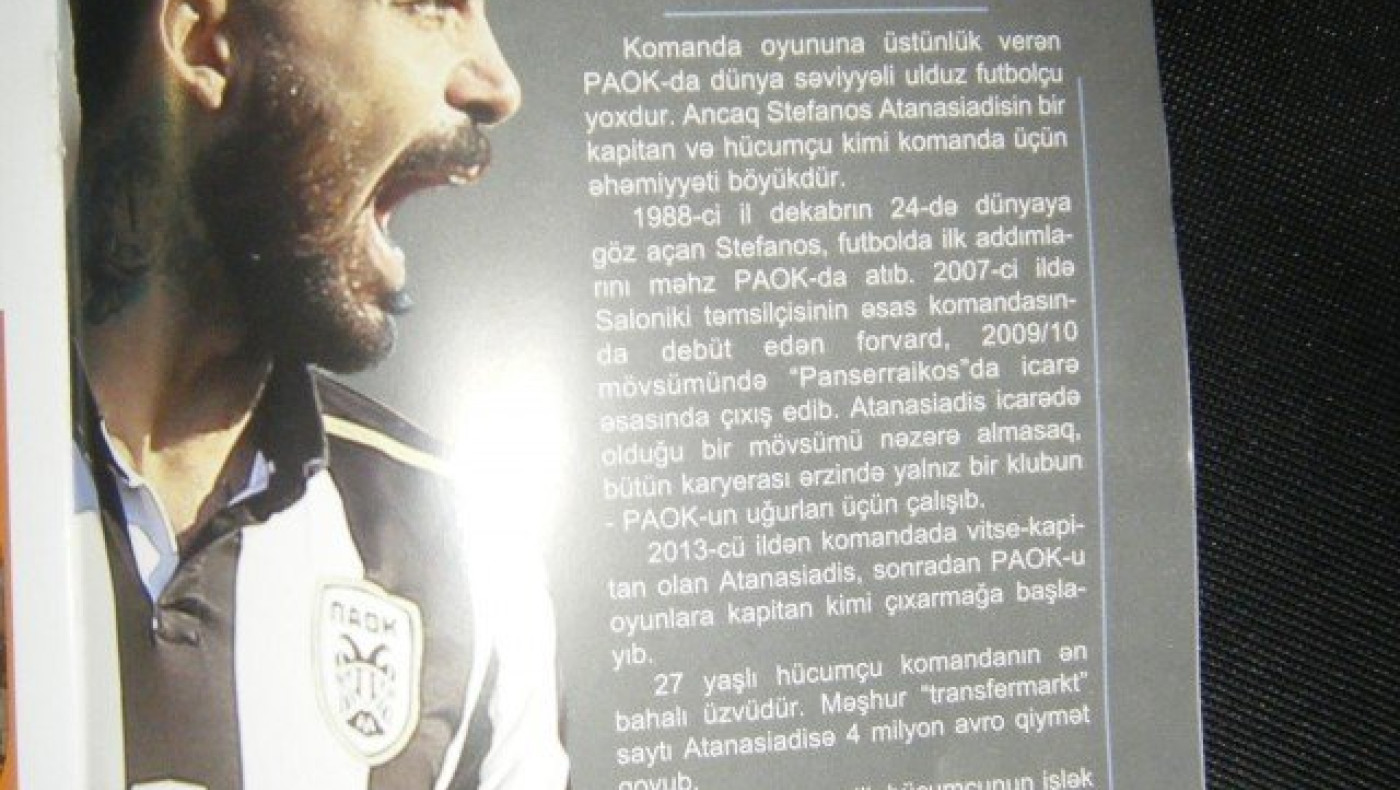 Τα βλέμματα στον                             Κλάους